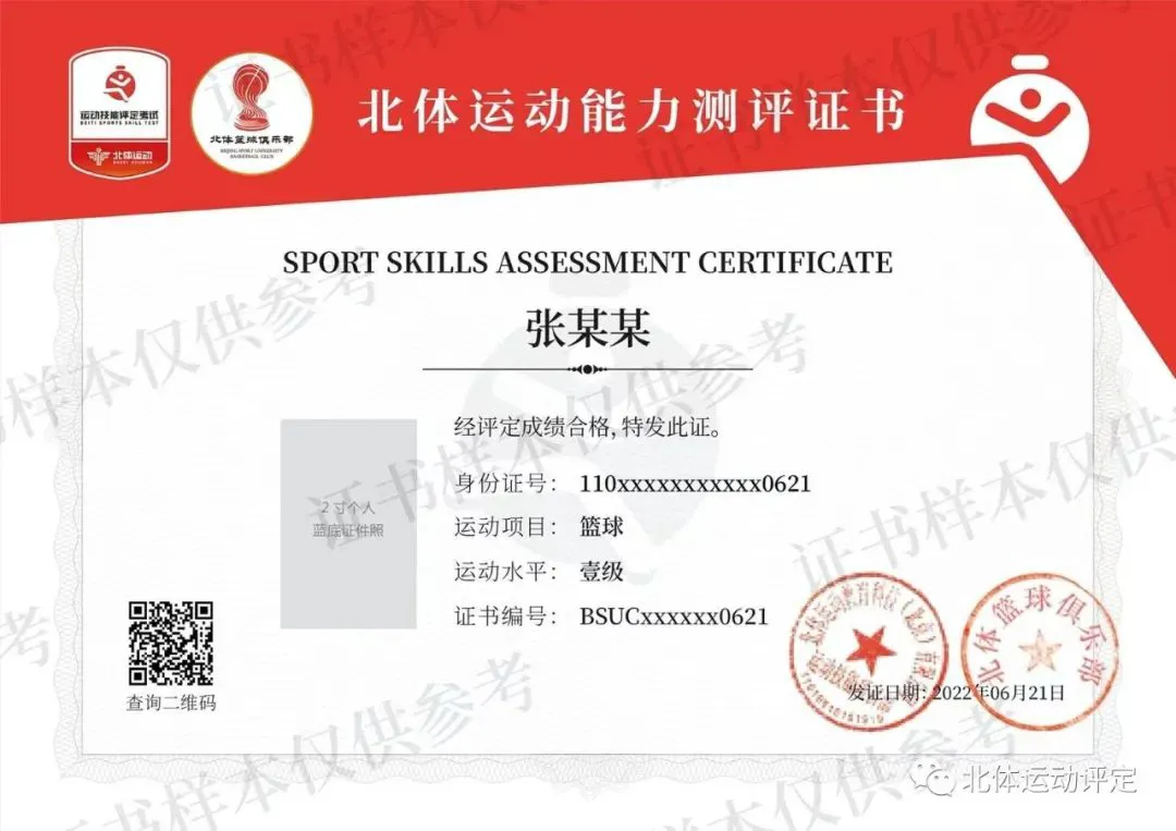 如何通过在线平台找到可靠的篮球辅导资源_2